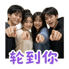 表情 8