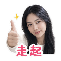 貼圖 12