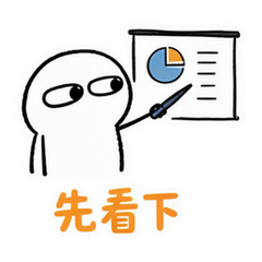 斜眼涂鸦之会议协作 #2
