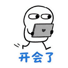 斜眼涂鸦之会议协作 #1
