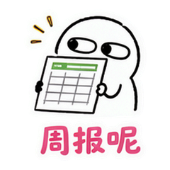 表情 12