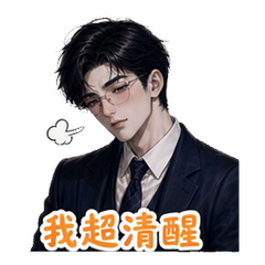 表情 6