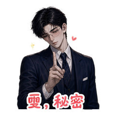 表情 11
