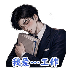 表情 12