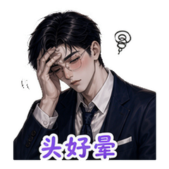 表情 8