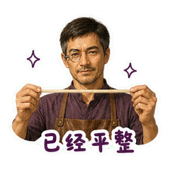 表情 9