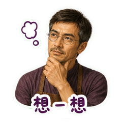 表情 7