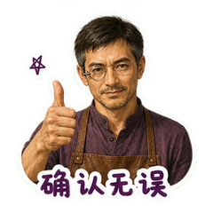 表情 10