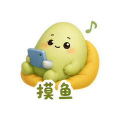 表情 8