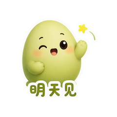 表情 12
