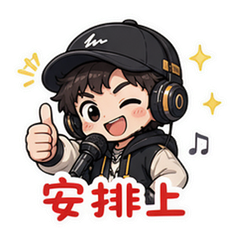 表情 11