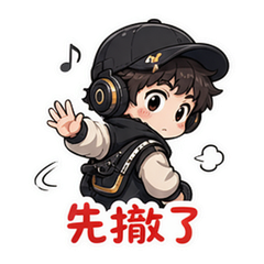 表情 6