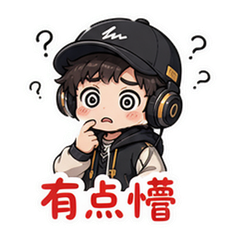 表情 9
