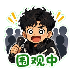表情 7