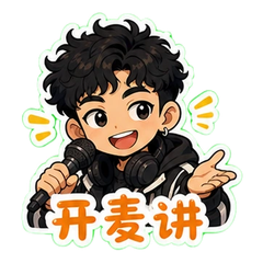 表情 9