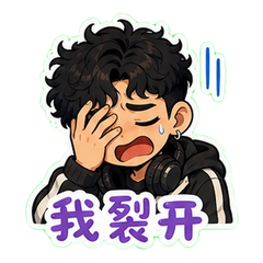 TangoZ相亲梗 #4