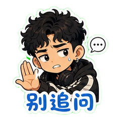 表情 6