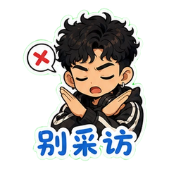 TangoZ相亲梗 #2