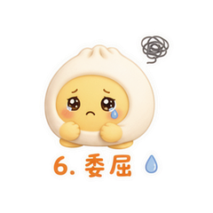 表情 6