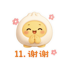 表情 11