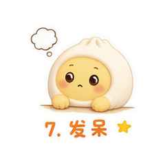 表情 7