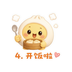 奶黄团仔 #4