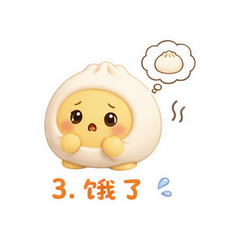 奶黄团仔 #3