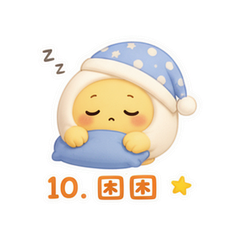 表情 10