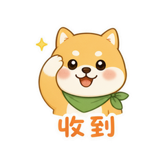 元气柴柴 #2