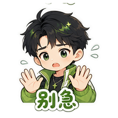 表情 9