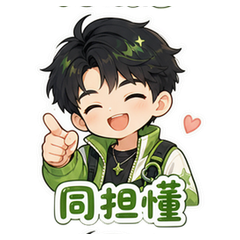 表情 8