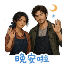 表情 12
