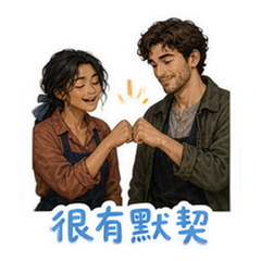 表情 8
