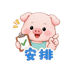 表情 9
