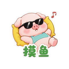 表情 8