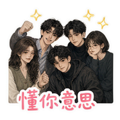 貼圖 9