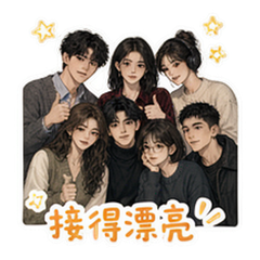 深夜电台默契 貼圖 3