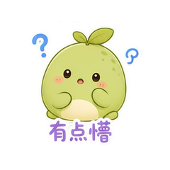 表情 8
