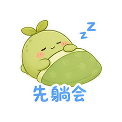 表情 11