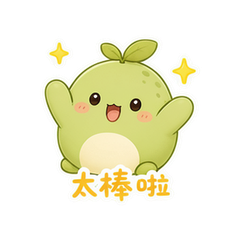 表情 9