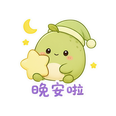 表情 12