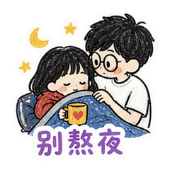 表情 7