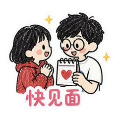 表情 6