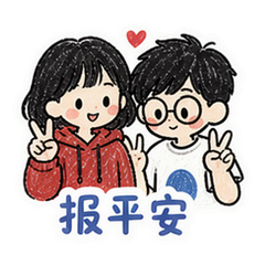 表情 8