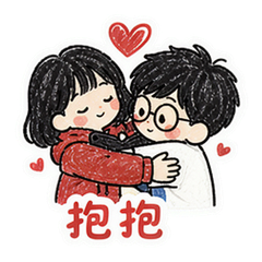 异地贴贴 #3