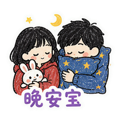 表情 12