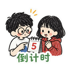 表情 9