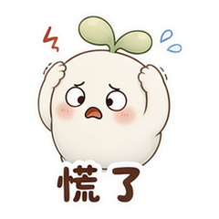 表情 6