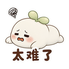 表情 9