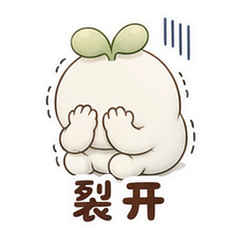 表情 5